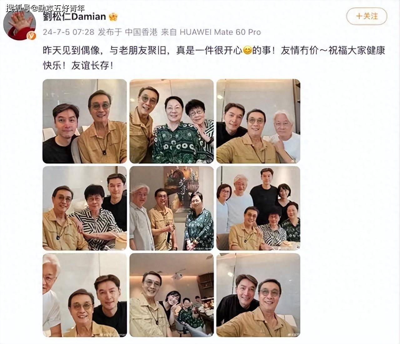 但由于胡歌妻子并非是娱乐