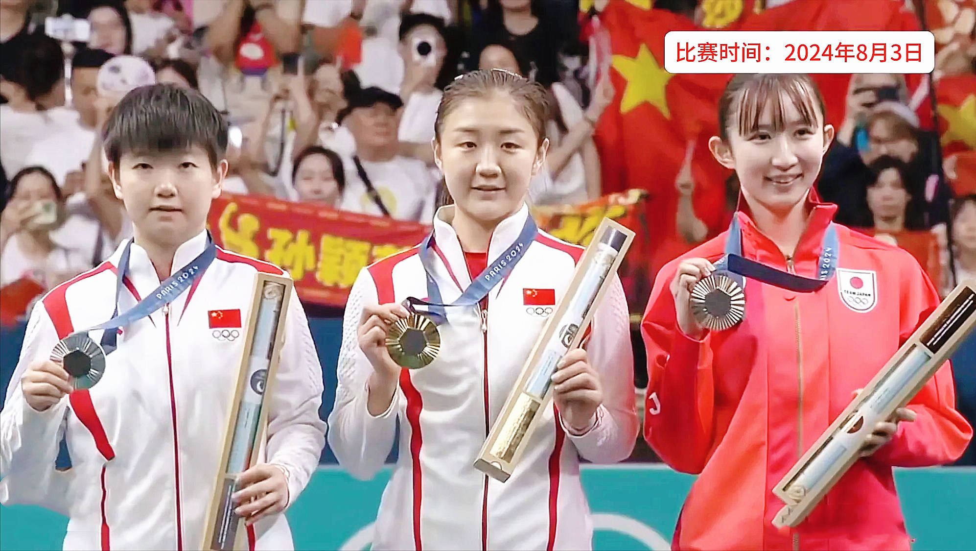 陈梦夺冠惹争议!球迷称靠马琳,孙颖莎回应输球原因,4年后再来