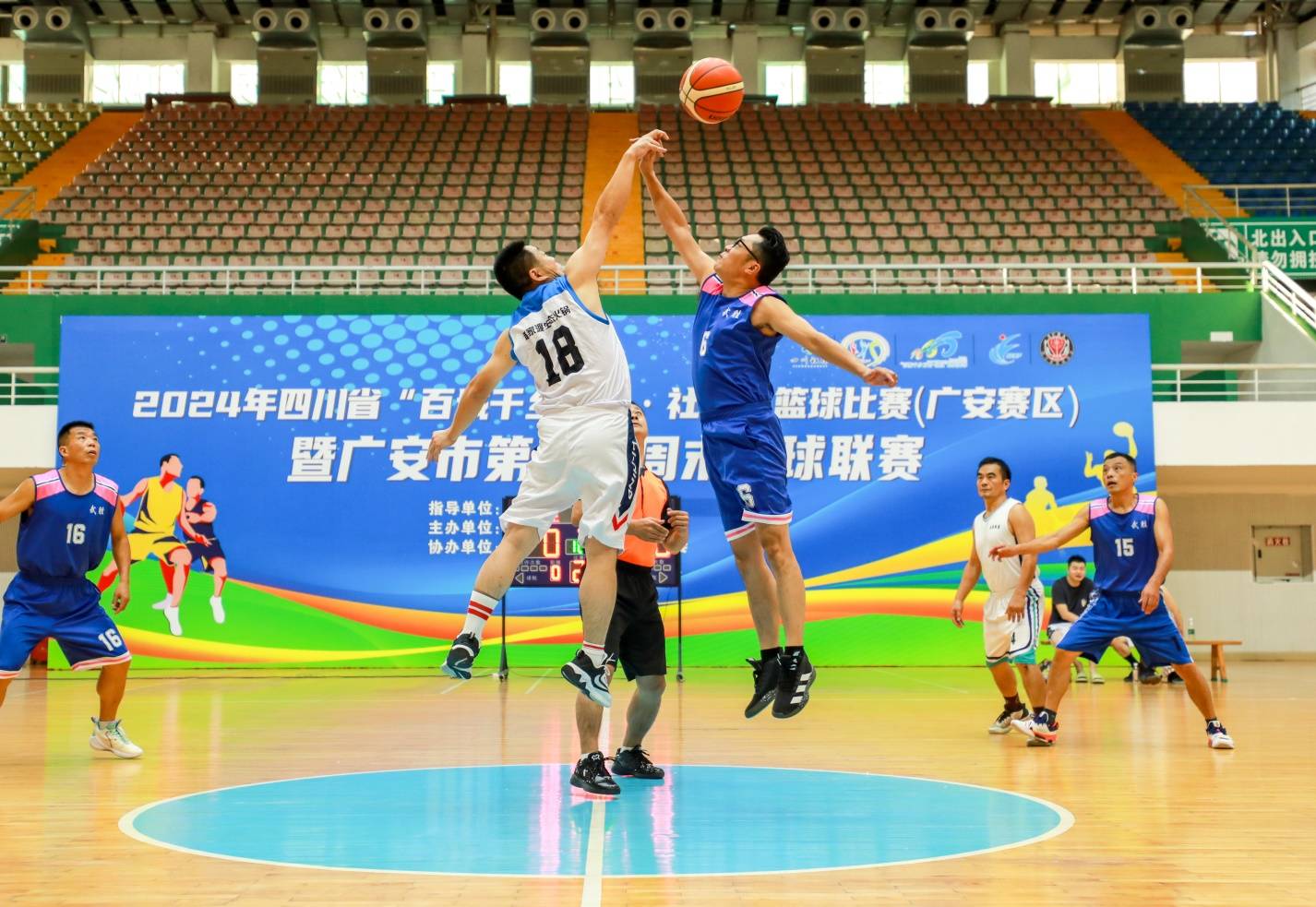 "百城千乡万村61社区"篮球比赛(广安赛区)盛大举行_队伍_赛事_合川