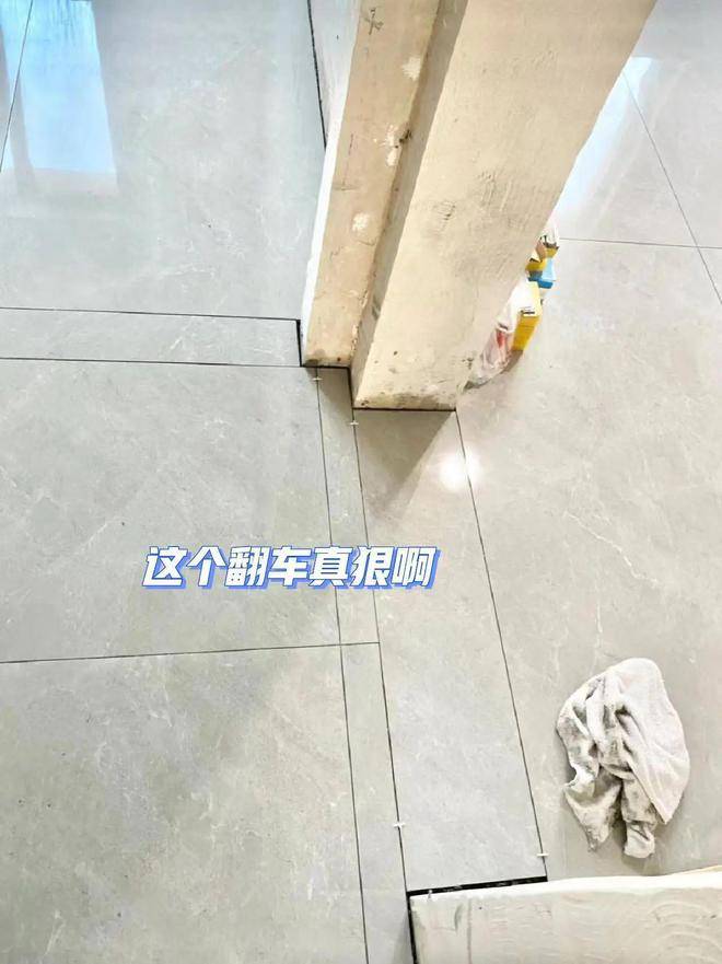 当初不听家人劝,我坚持做全屋瓷砖通铺,入住2年后有苦难言!_装修_效果_我家