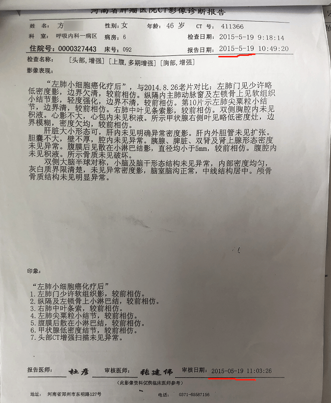 不屈不挠11年