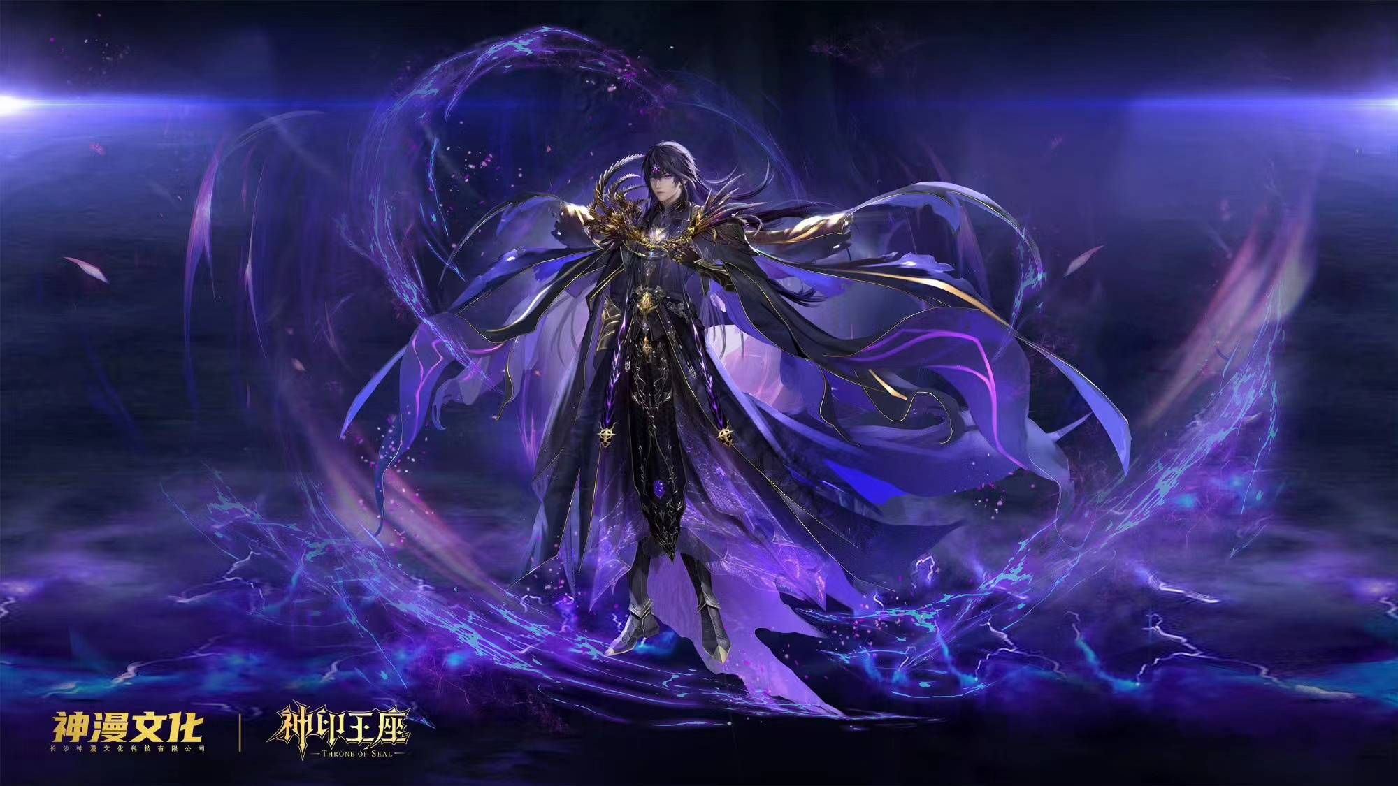 神印王座:皓月新形象公布,天谴之神曝光,事关龙皓晨被骂了