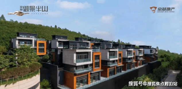 楼盘详情_京基御景半山房价_户型_小区环境_配套_别墅_中心