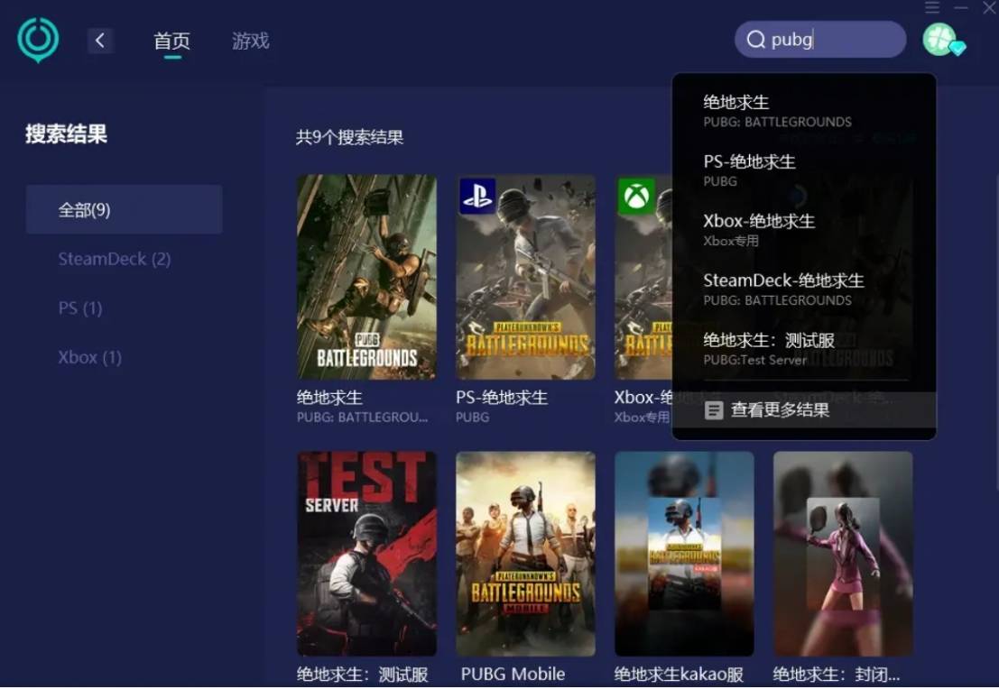 绝地求生pubg吃鸡:卡加载界面,卡在大厅?简单一招就搞定!