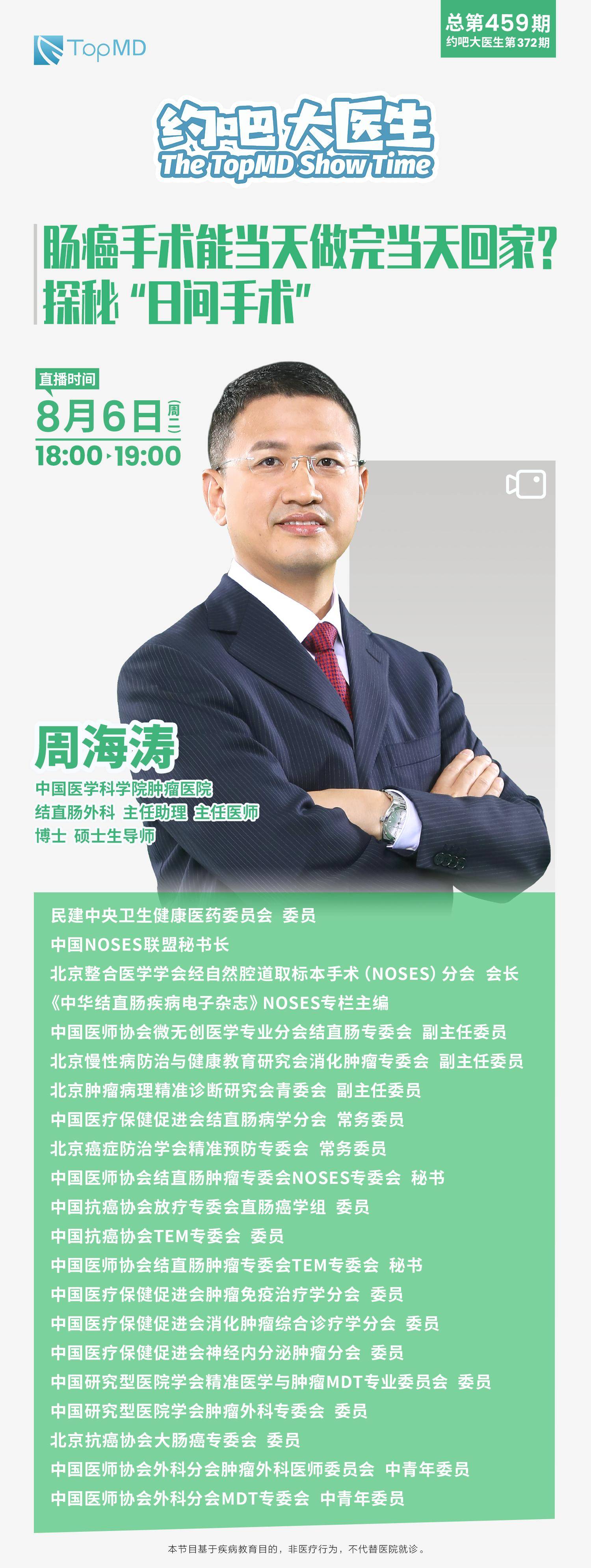 當天就能掛上號-當天掛號一定能排到自己嗎 