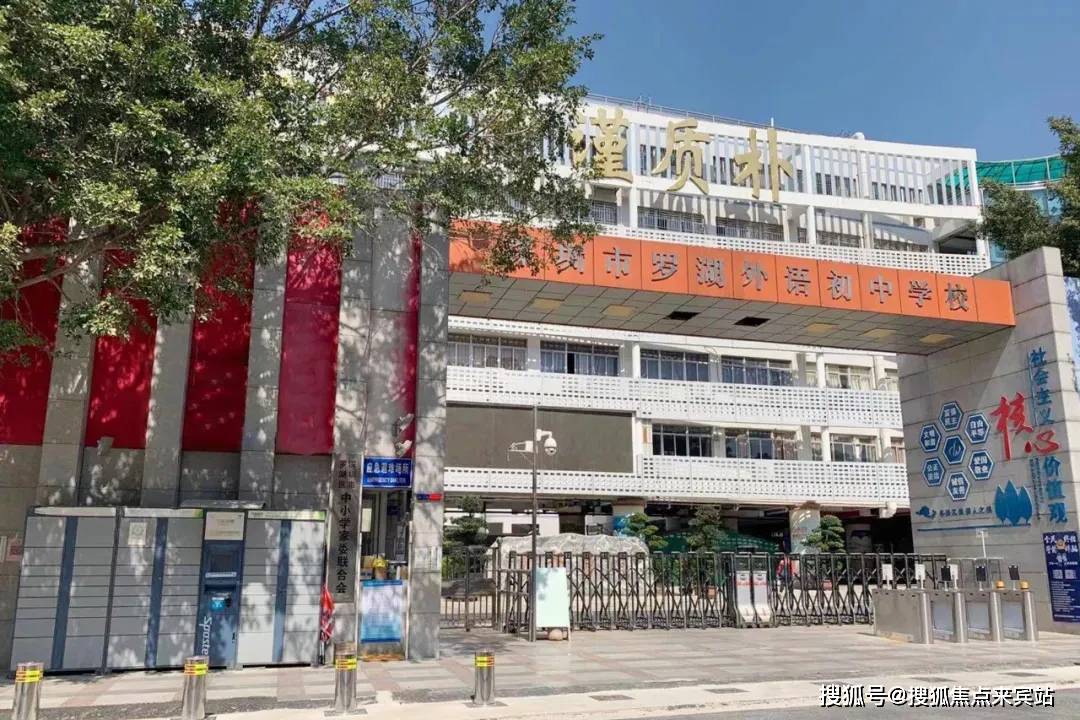 深圳东方凤雅名苑(东方凤雅名苑)→东方凤雅名苑首页网站_售楼处