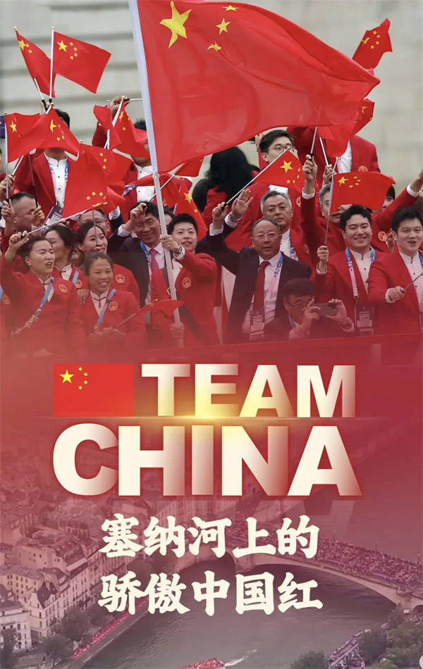 卓木王 | 蓄力前行,致敬奥运精神