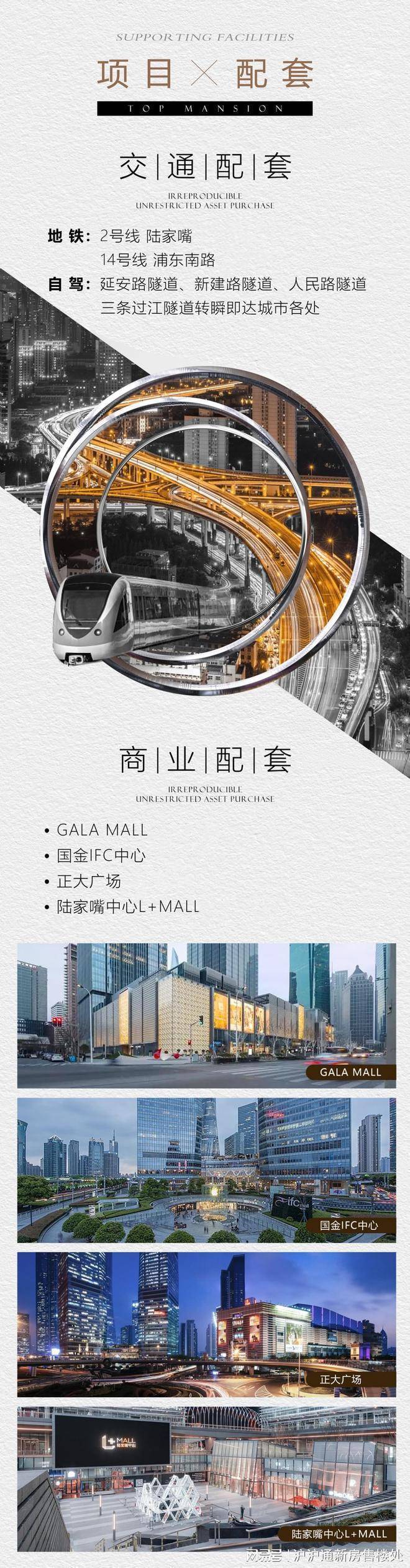 陆家嘴雲庐-上海陆家嘴雲庐详情-最新房价-户型-交通-小区环境