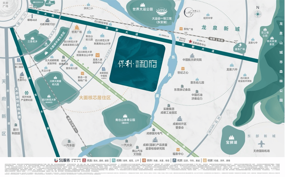 保利逸都和府(成都)首页网站丨保利逸都和府楼盘详情_价格_户型_配套