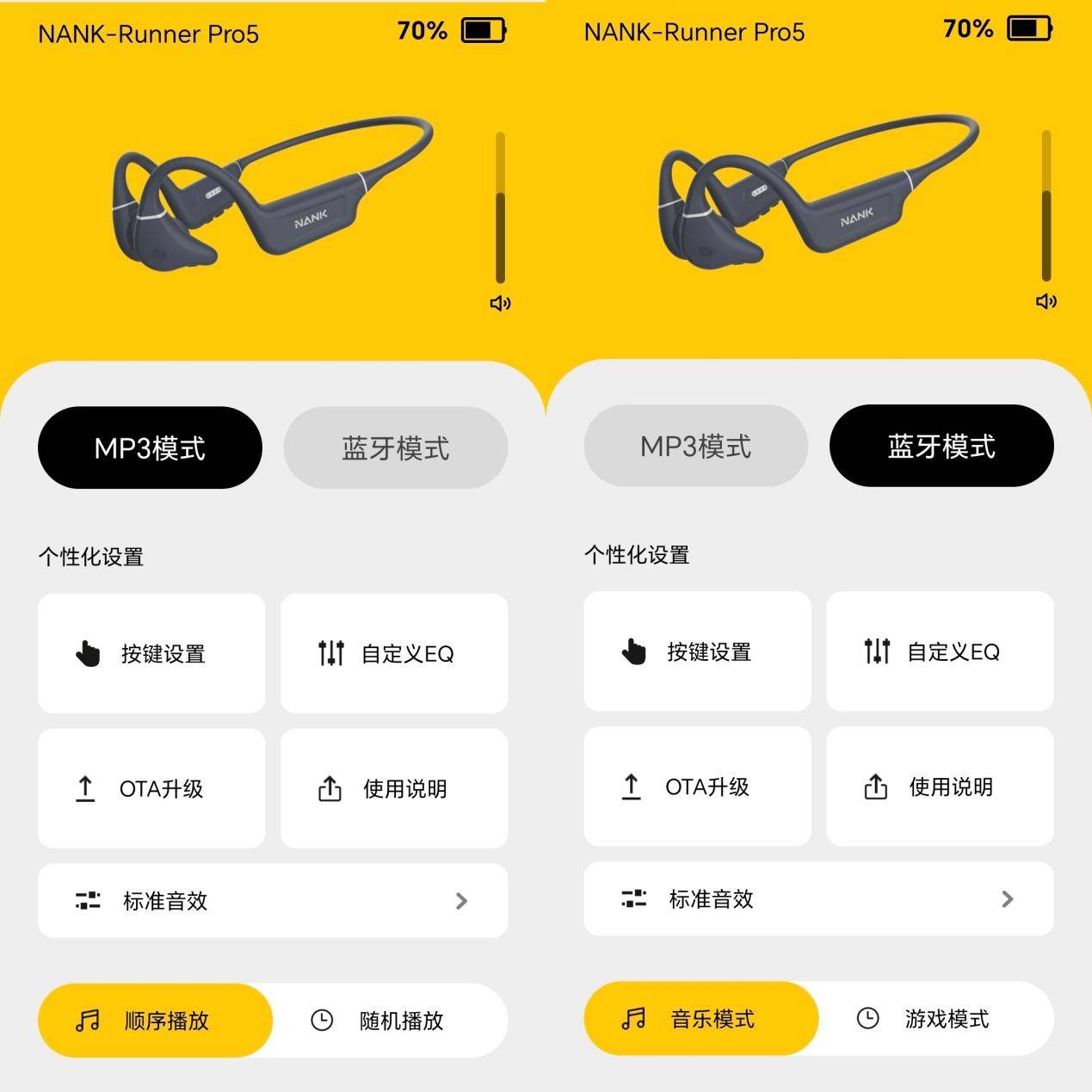 APP加持!南卡Runner Pro5蓝牙耳机:音质与佩戴体验的极致融合