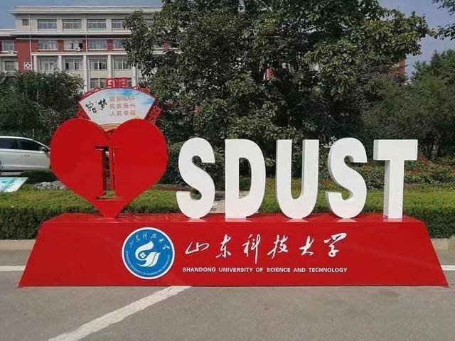 大学2023年软科全国排名122名武汉科技大学,曾经原名为武汉钢铁学院