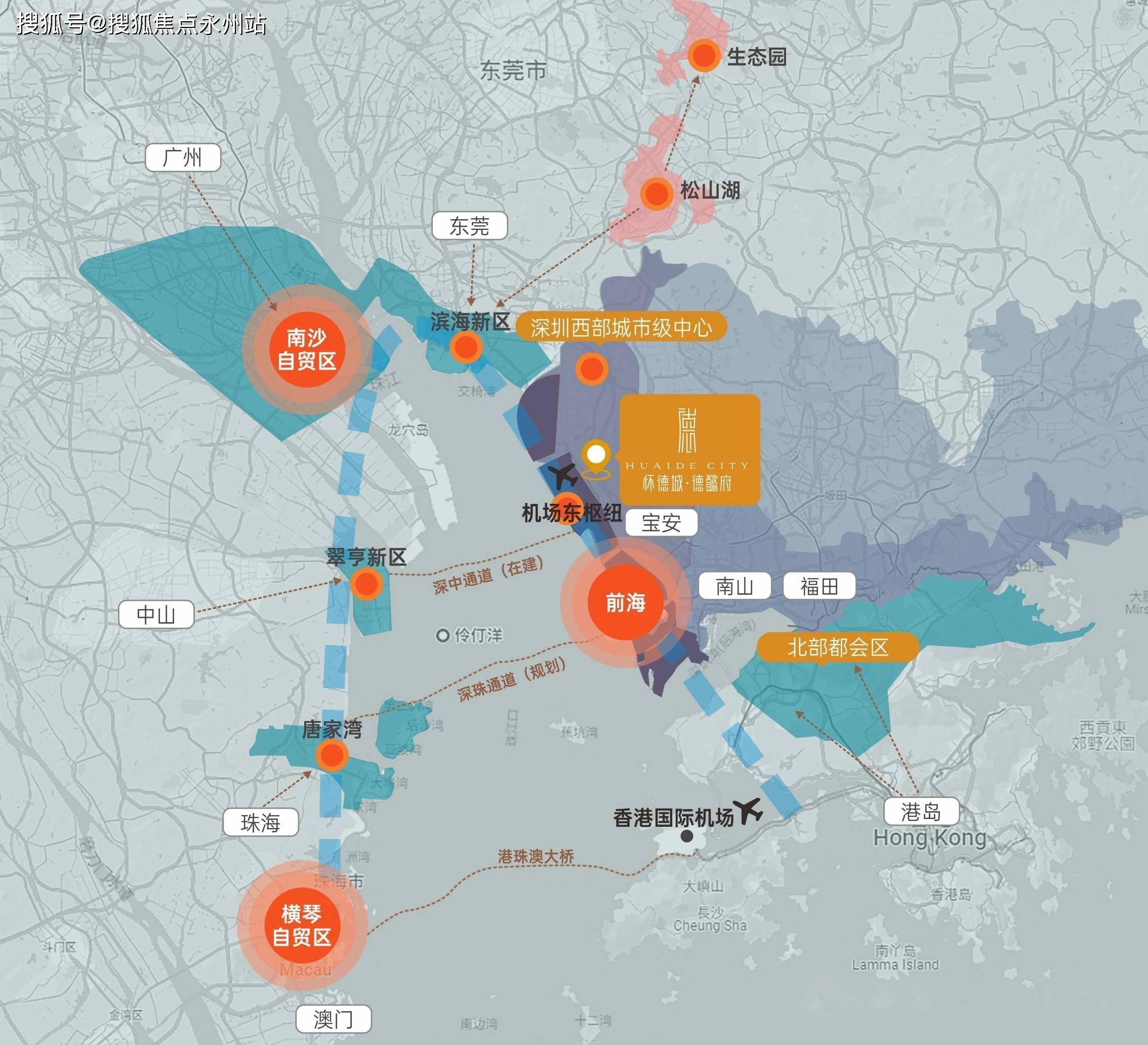 深圳怀德城德懿府售楼处地址/备案价均价/价格区间/地铁/项目优劣势