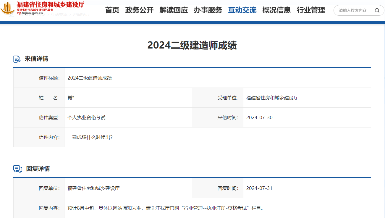 2020二级建造师改革(2020年二级建造师政策变化)