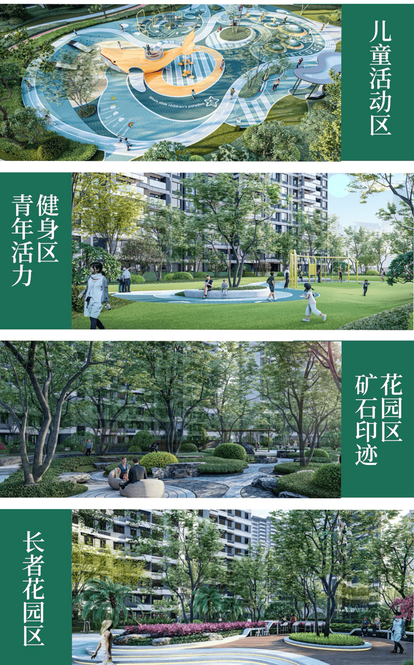 海口西海岸大盘新推!精装现房!价格优惠!_生活_社区_景观