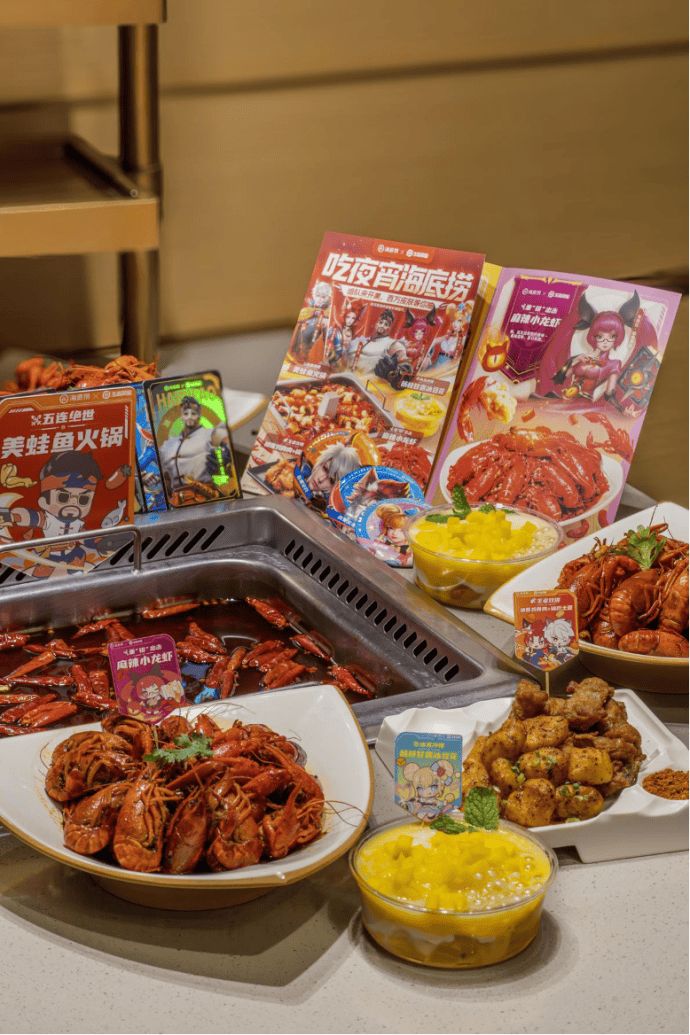 高温催热"清凉经济",海底捞广东门店带来清凉新体验_广州_休闲_深圳