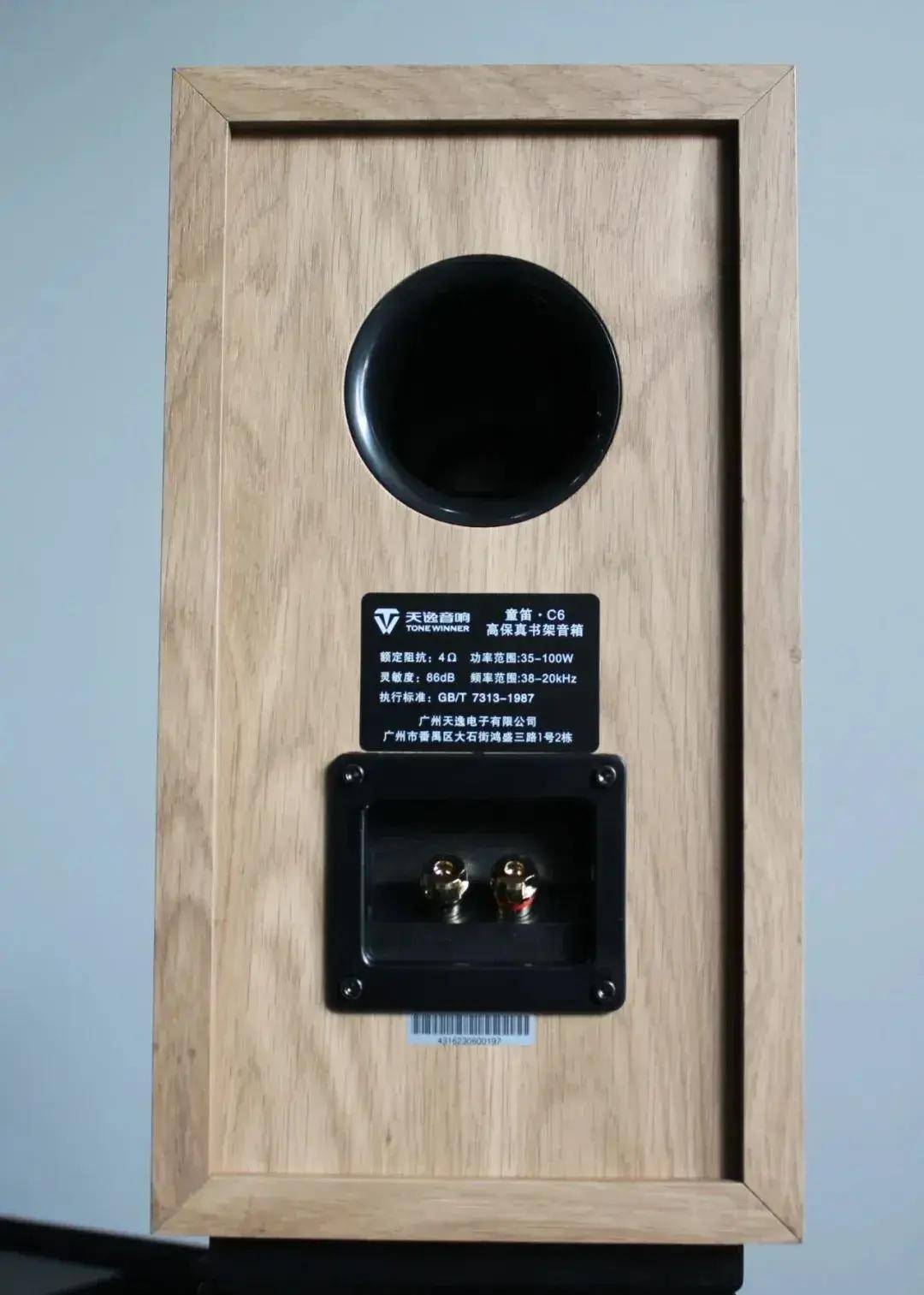 这价格还要啥自行车?童笛c6书架式音箱开箱试用实测