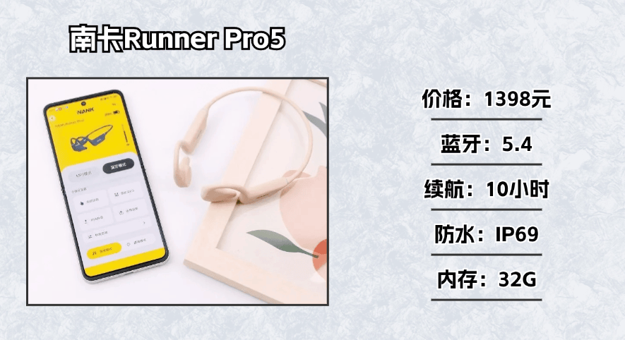 2024年旗舰骨传导耳机大对比：南卡、韶音和墨觉，哪款最值得购买？