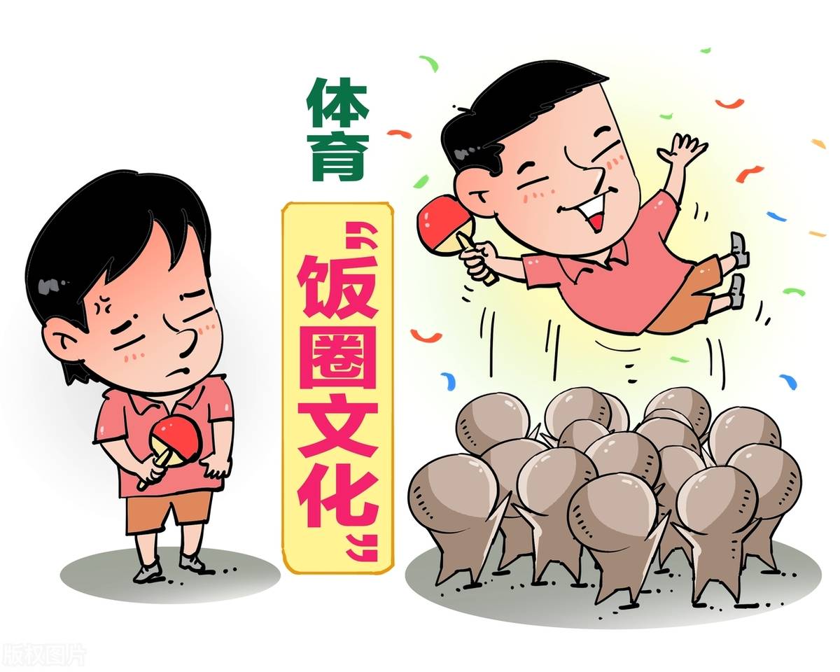 打击"饭圈"!诋毁陈梦的贺某某已被刑拘,准备踩缝纫机吧!