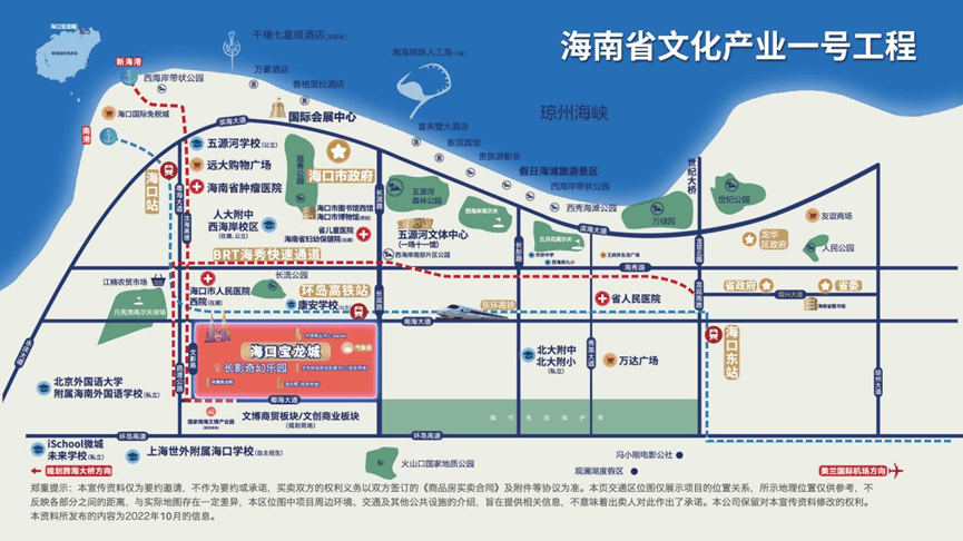 海口西海岸大盘新推!精装现房!价格优惠!