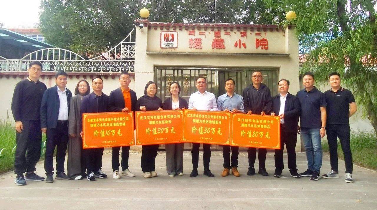 西藏自治区山南市委常委,乃东区委书记张维主持会议并讲话.