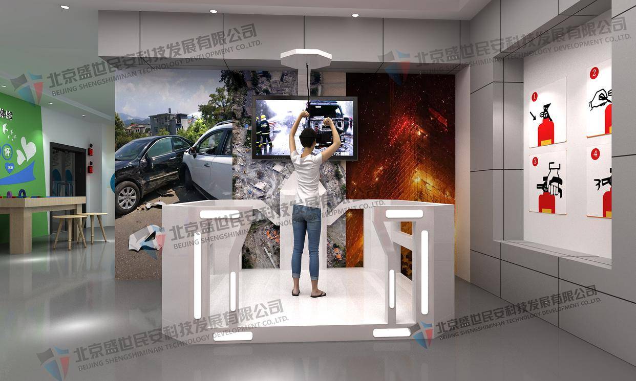 校园安全教育体验馆,安全教育科普基地,vr互动教育展馆设计施工