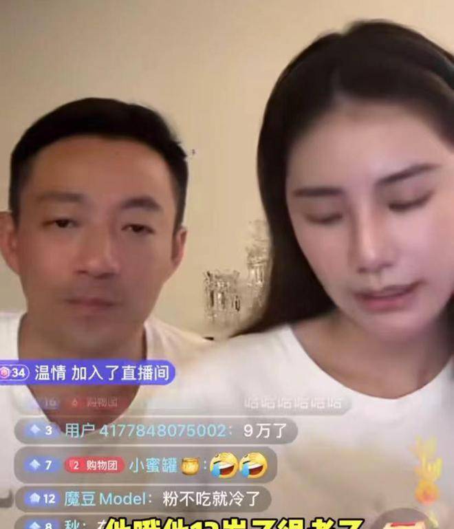 汪小菲马筱梅直播,曝家里的狗狗13岁了,汪希箖心疼舍不得揍它