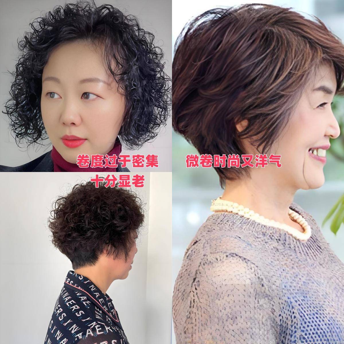 老年状态惊艳到:发不过肩,穿衣得体,87岁也没"大妈感"_女性_气质_发型