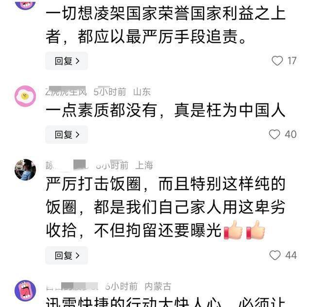 离谱！世界冠军陈梦在微博被造黄谣，造谣者账号被封。-陈梦冠军是内定的吗还是外定