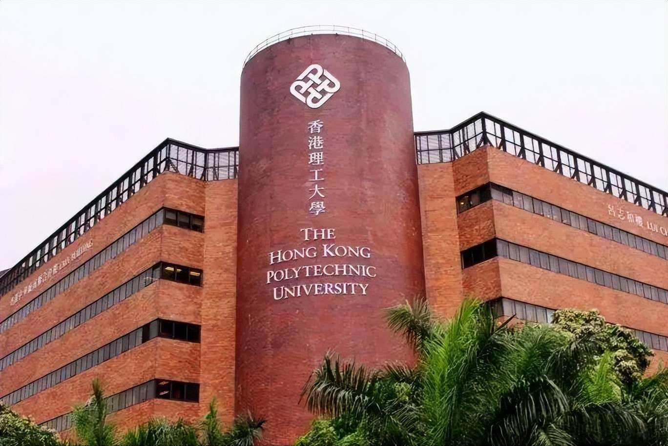 去香港理工大学读什么专业好?15个qs前100的强势专业等你来选!