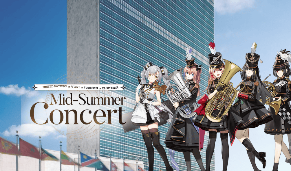 散爆音乐跨越国界,联合国舞台奏响《少女前线》经典旋律