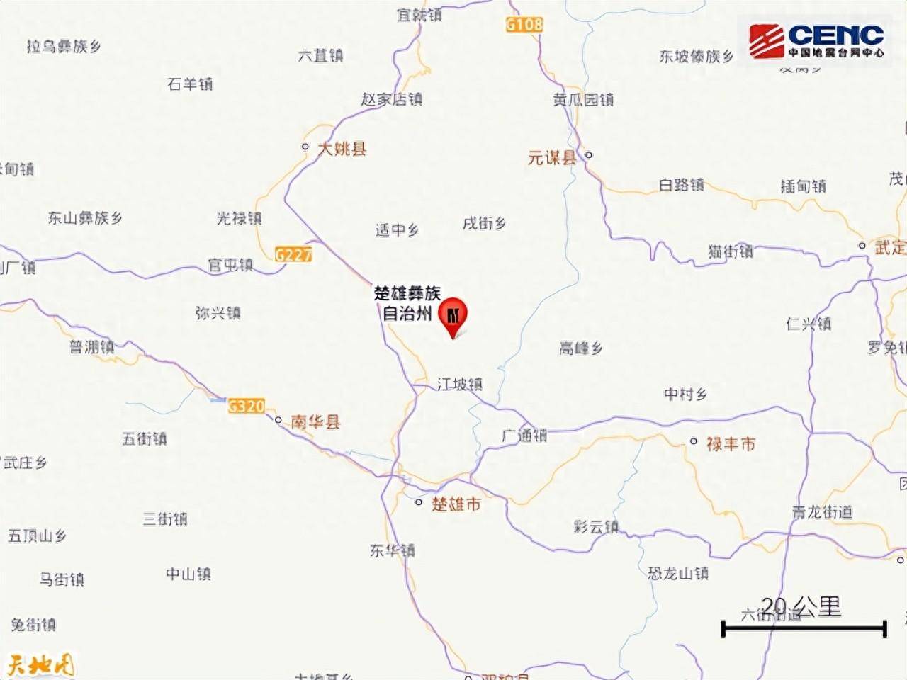 楚雄州牟定县发生3.3级地震!