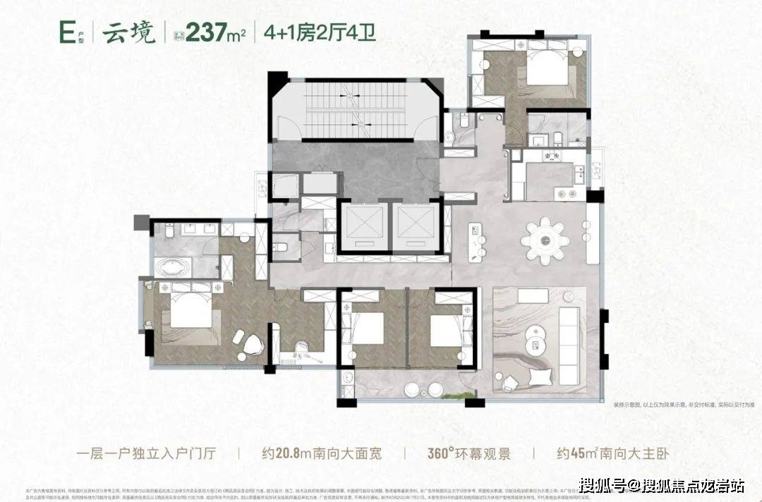 莆田建发璞云售楼处楼盘详情