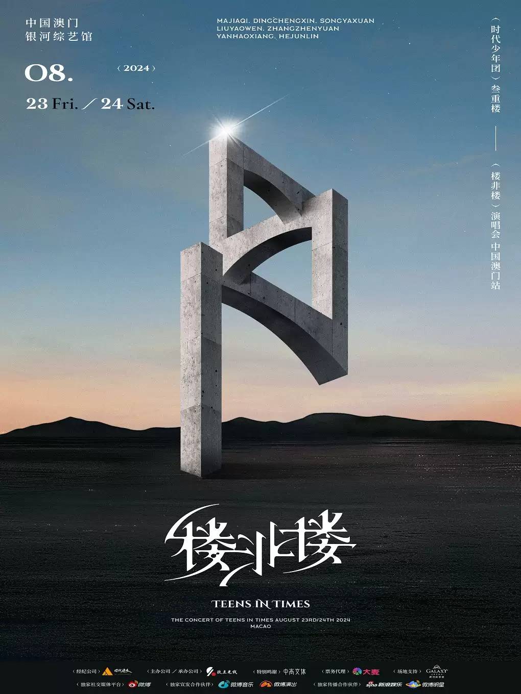 娛樂 經紀 公司 英文 (99) 사진