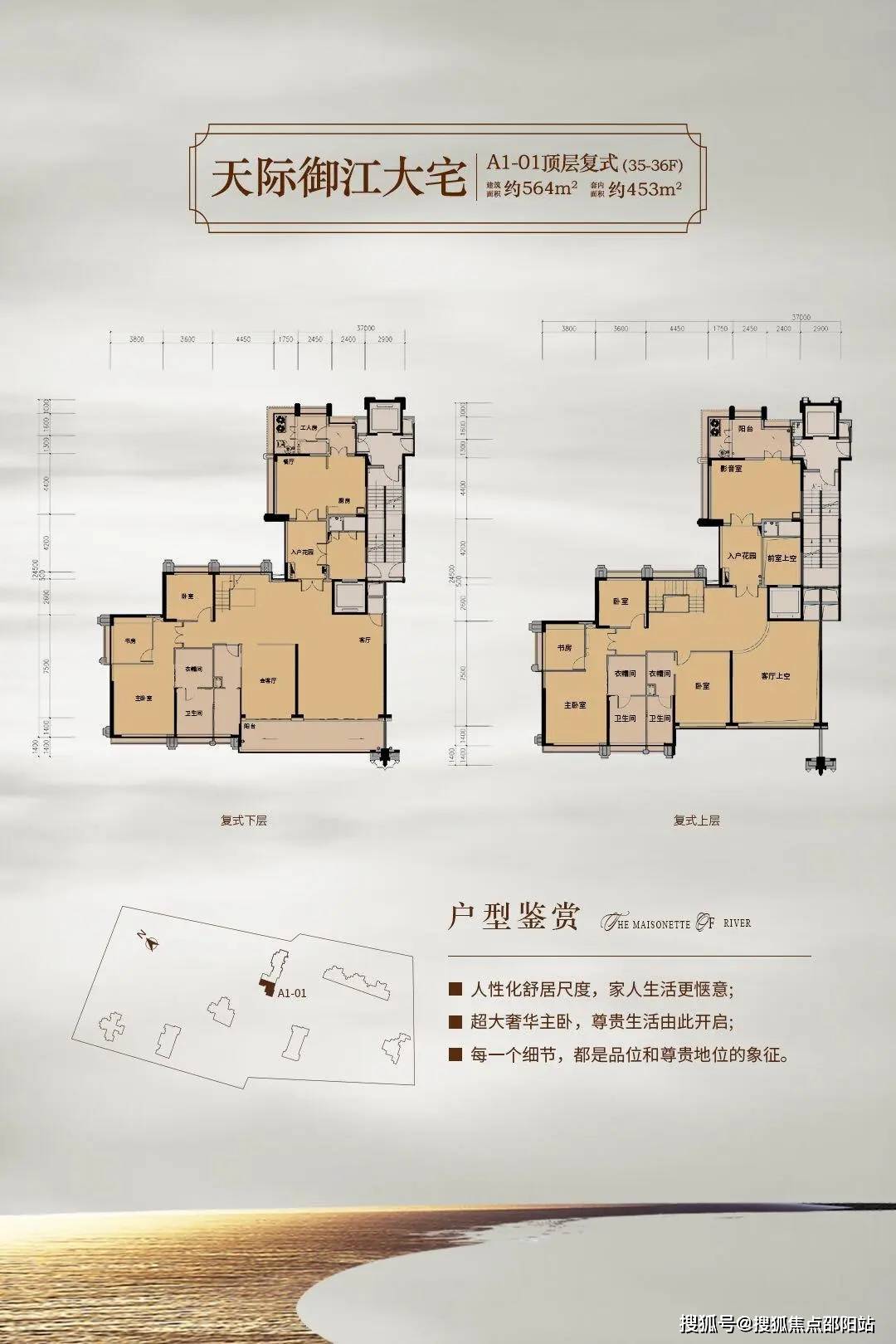 珠光御景壹号售楼处电话→2024最新售楼中心电话→楼盘百科详情→首页