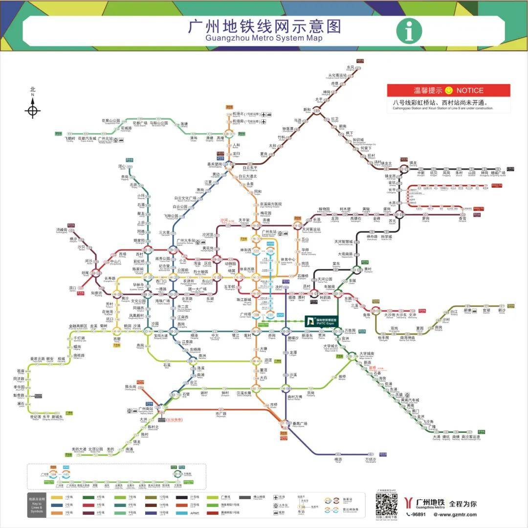 2024广州电热展蓄势待发,我们广州·广交会展馆b区一楼13.1馆见!