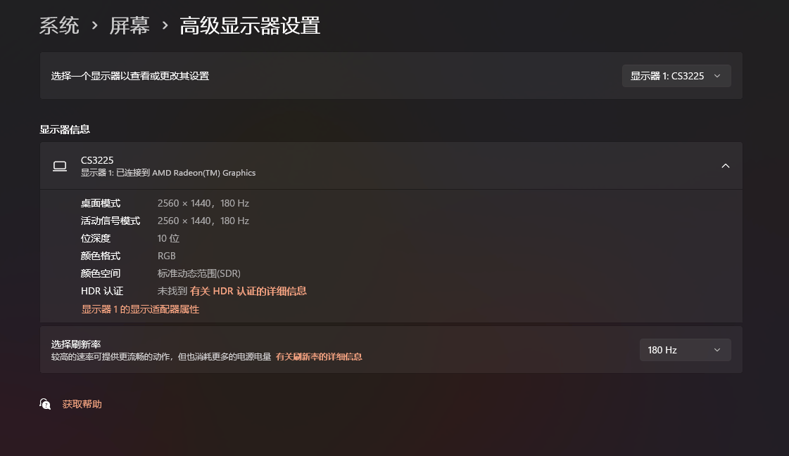 杀疯了,1000元到手的32英寸2K、180Hz电竞显示器,应该算性价比之王了。。。