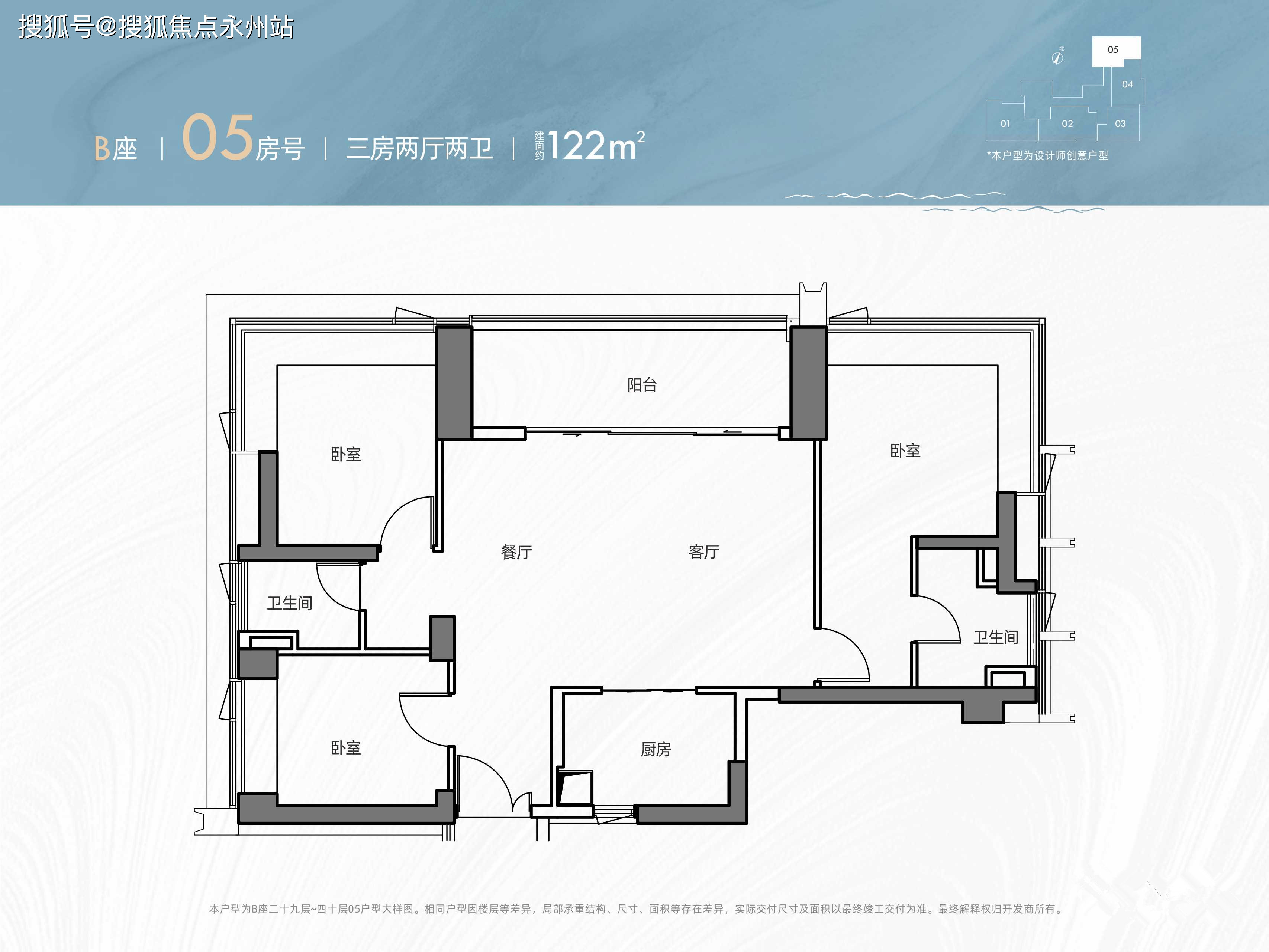户型 户型图 平面图 3413_2560