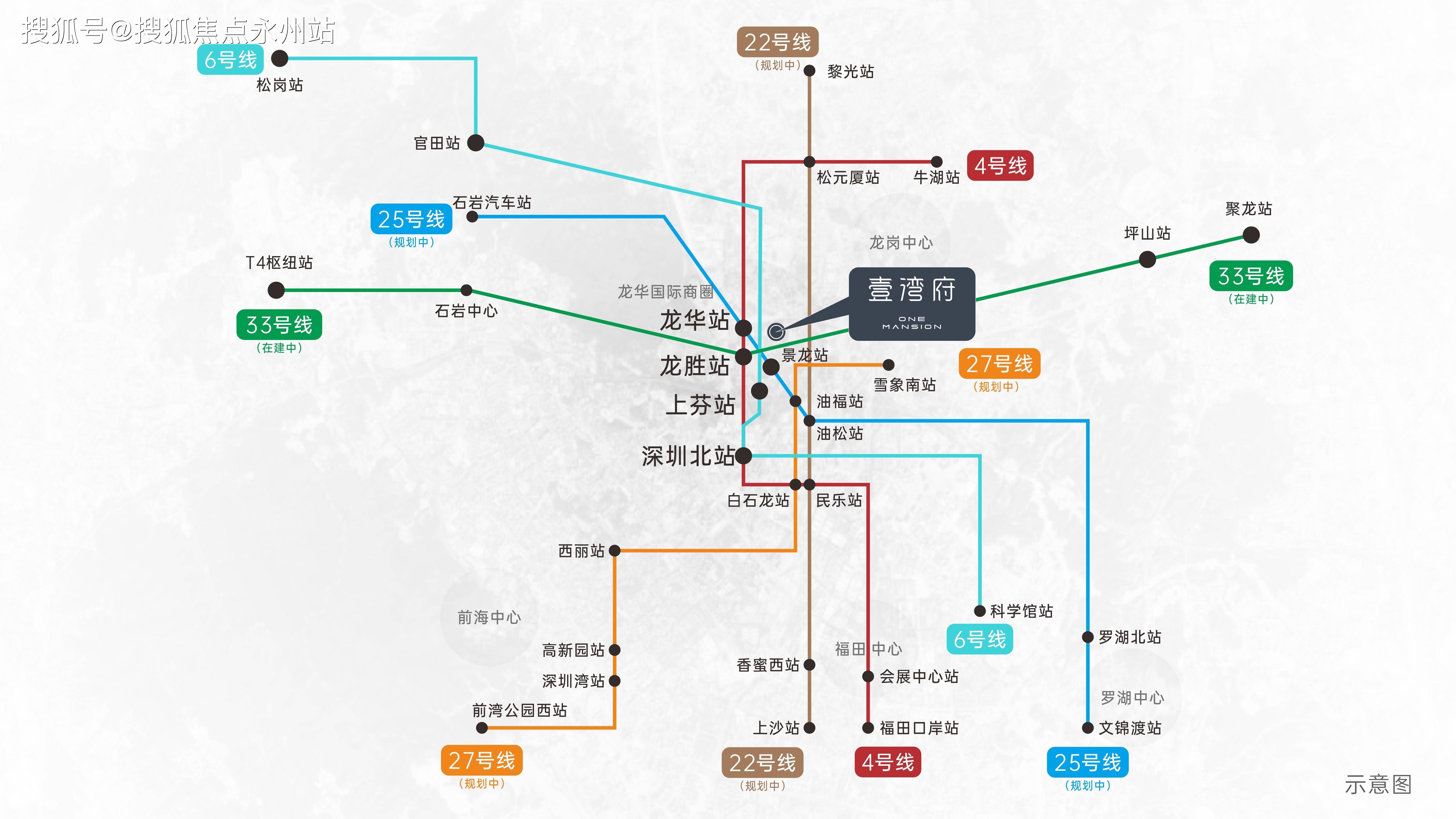 深圳地铁线全程线路图图片