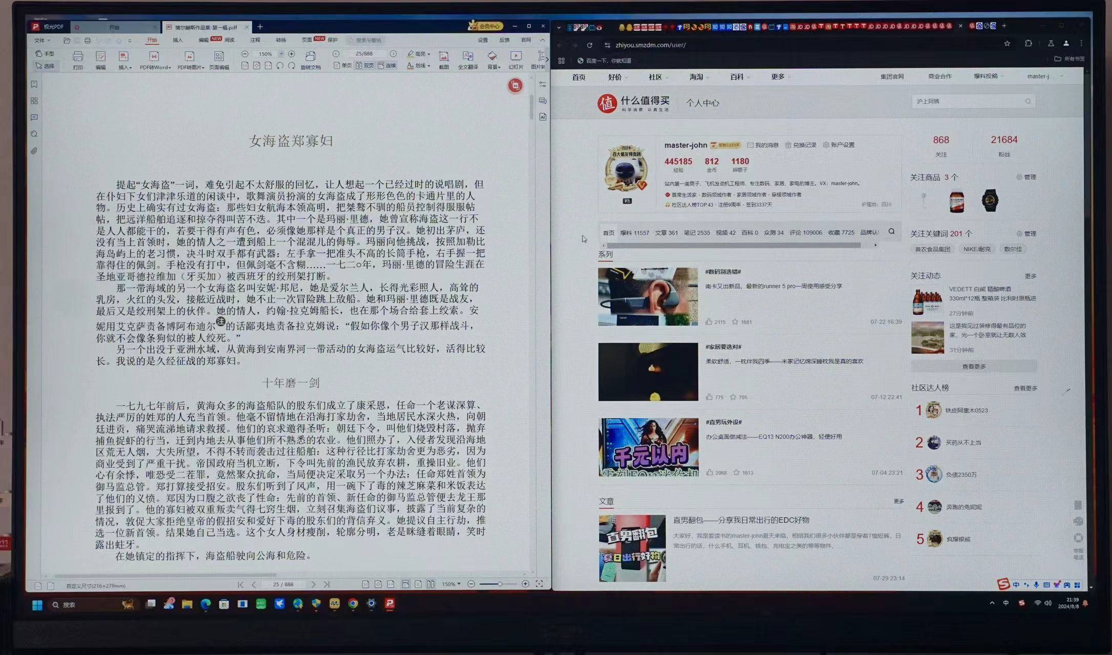 杀疯了,1000元到手的32英寸2K、180Hz电竞显示器,应该算性价比之王了。。。