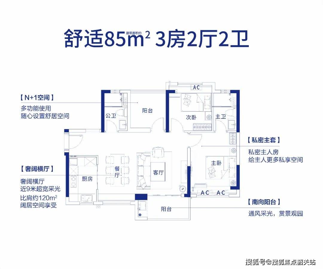广州敏捷东樾府首页网站-2024年最新价格 |敏捷东樾府简介-户型-配套