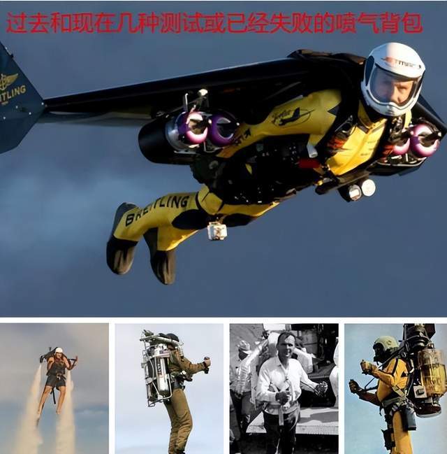 美国军方便彻底放弃了单兵飞行器项目