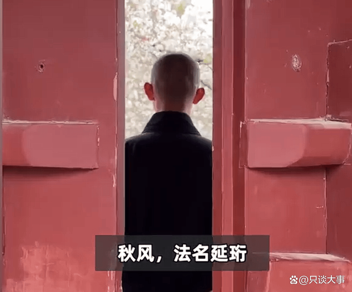 "最帅少林武僧"秋风英年早逝