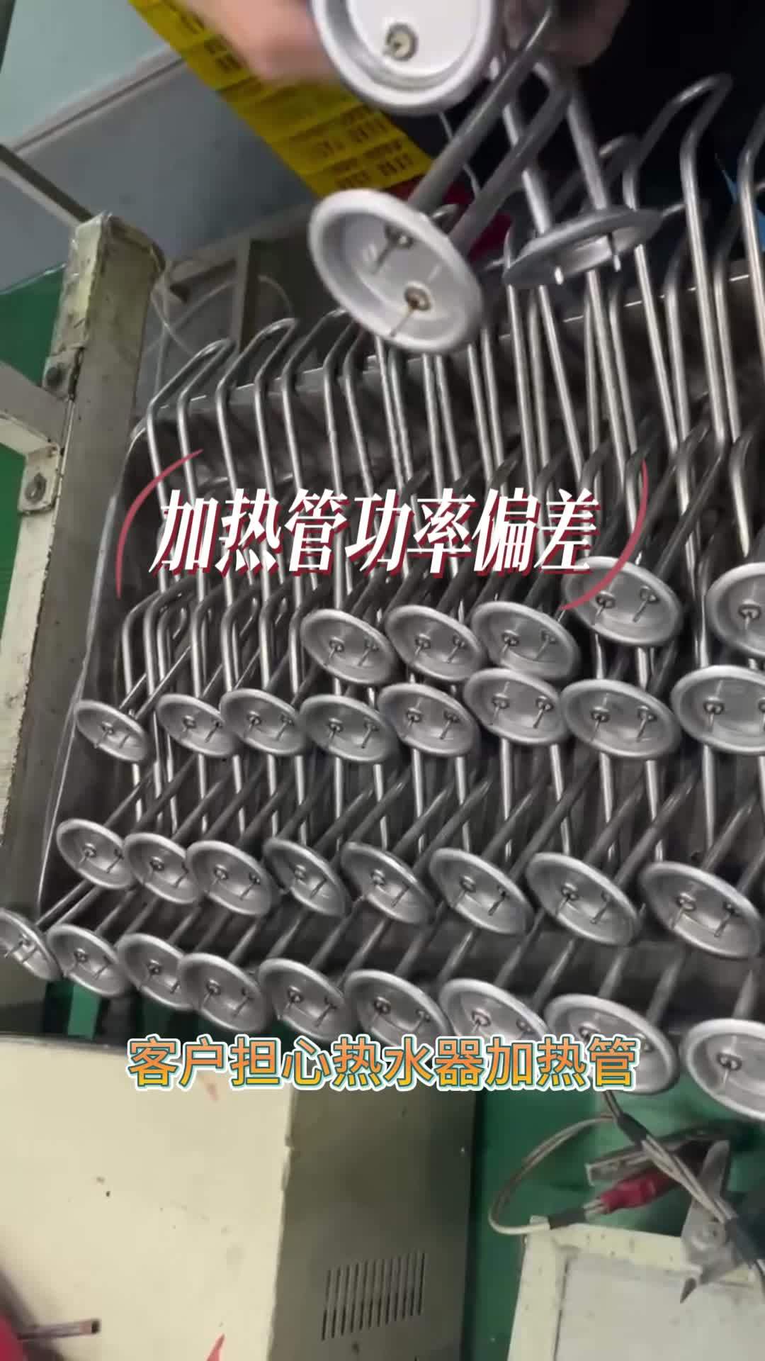 加热器端差图片