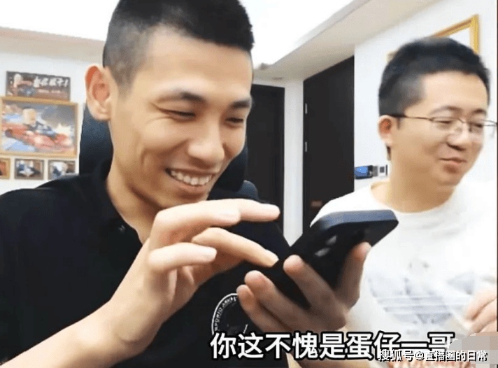 宝宝儿子玩游戏有女徒,聊天记录让宝哥笑哭,韩茜茜直夸厉害