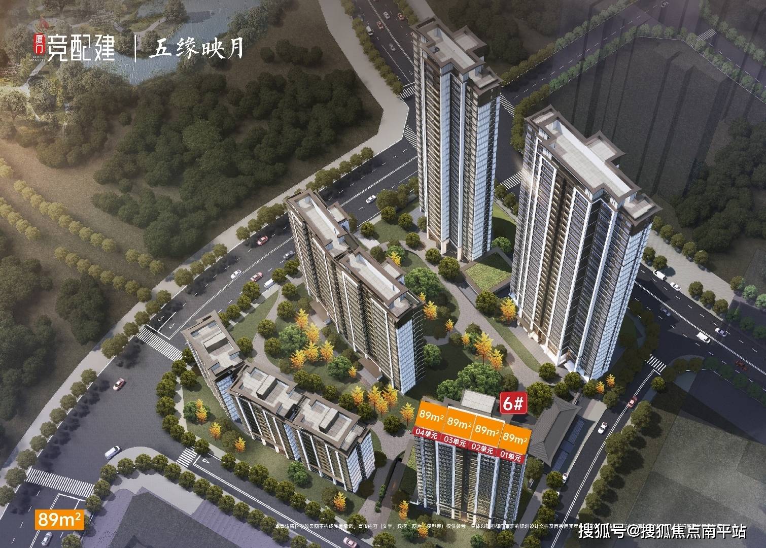 厦门竞配建【496万起 入住五缘湾实景现房】建发五缘映月|五缘樘月