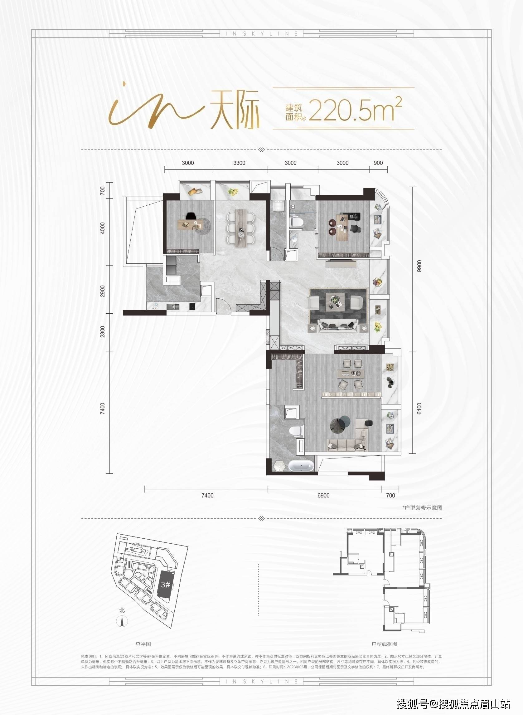 一品滨江湾户型图片