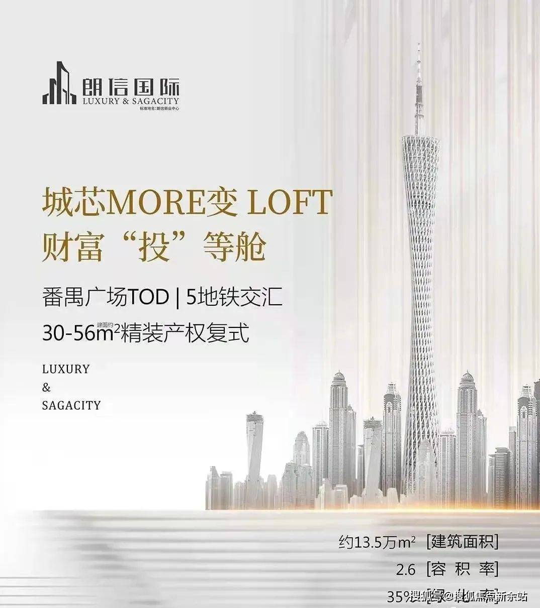 朗信国际售楼处(2024·首页网站)营销中心欢迎您_房价_楼盘详情_售楼