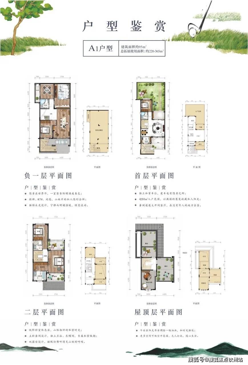 惠州惠林温泉电话图片