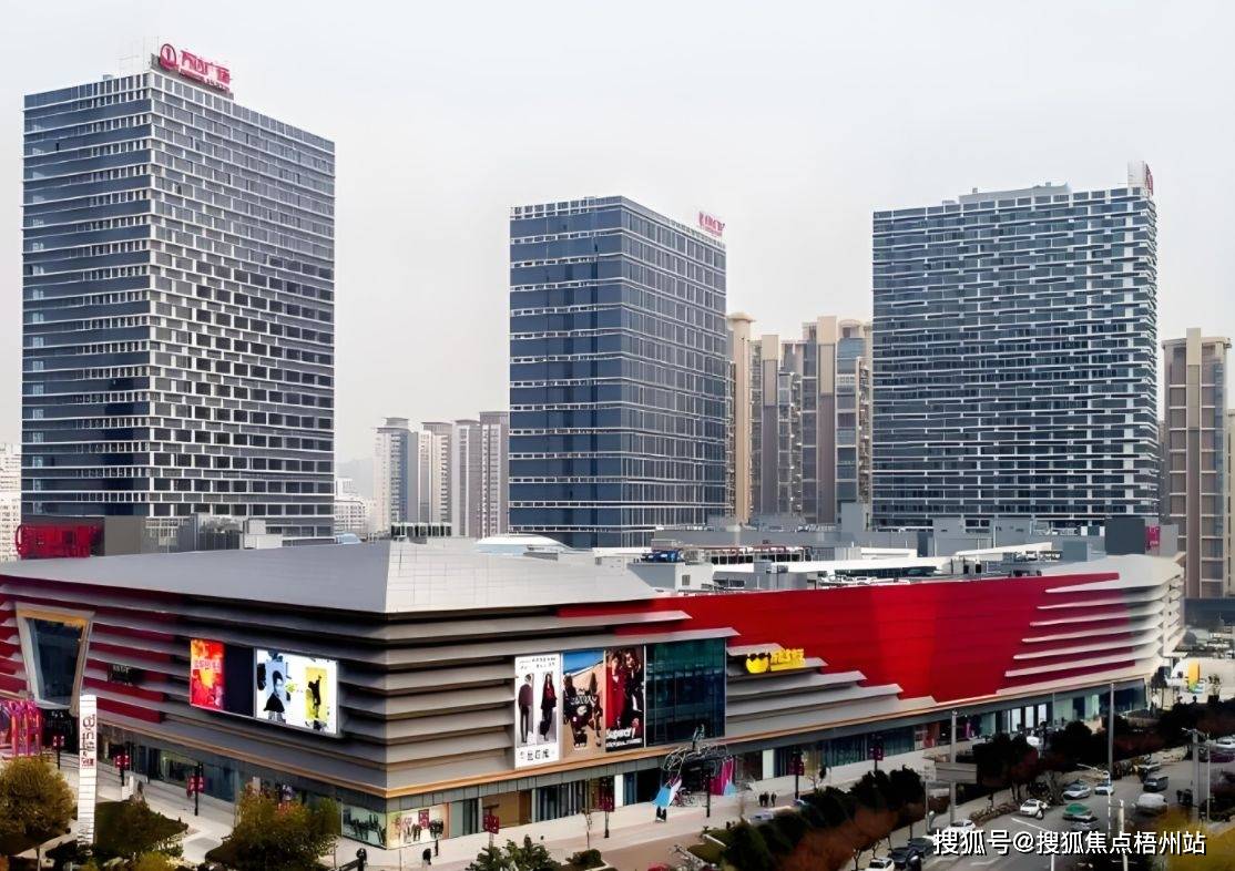 西安高新万达广场物业费多少?办公物业直租 招商中心电话 -首页