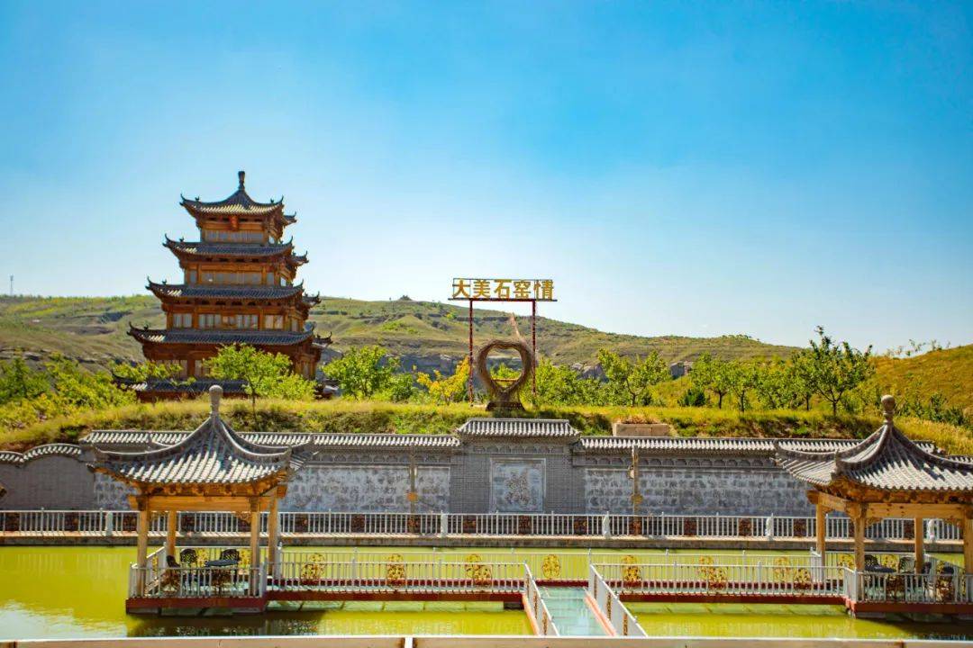 大美石窑位于佳县上高寨便民服务中心王家山村的大美石窑依山而建,是